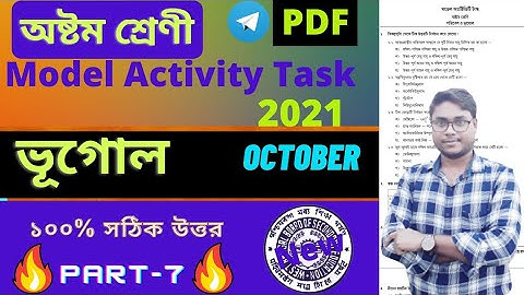 Geography Class 8 Model Activity Task Part 7 || Model Activity Task Class 8 Geography Part 7 October