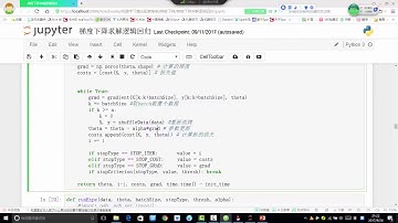26 机器学习入门篇丨3 案例：Python实现逻辑回归与梯度下降丨3 案例实战：停止策略与梯度下降案例