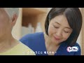 ライフリー うす型軽快パンツ ずっと自分でできる篇 ３０秒