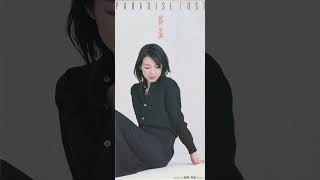 体温/Paradise Lost
