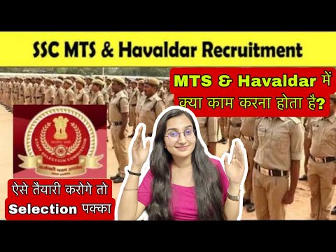 SSC MTS & Havaldar 2024 detailed explanation of job profile and strategy 🔥