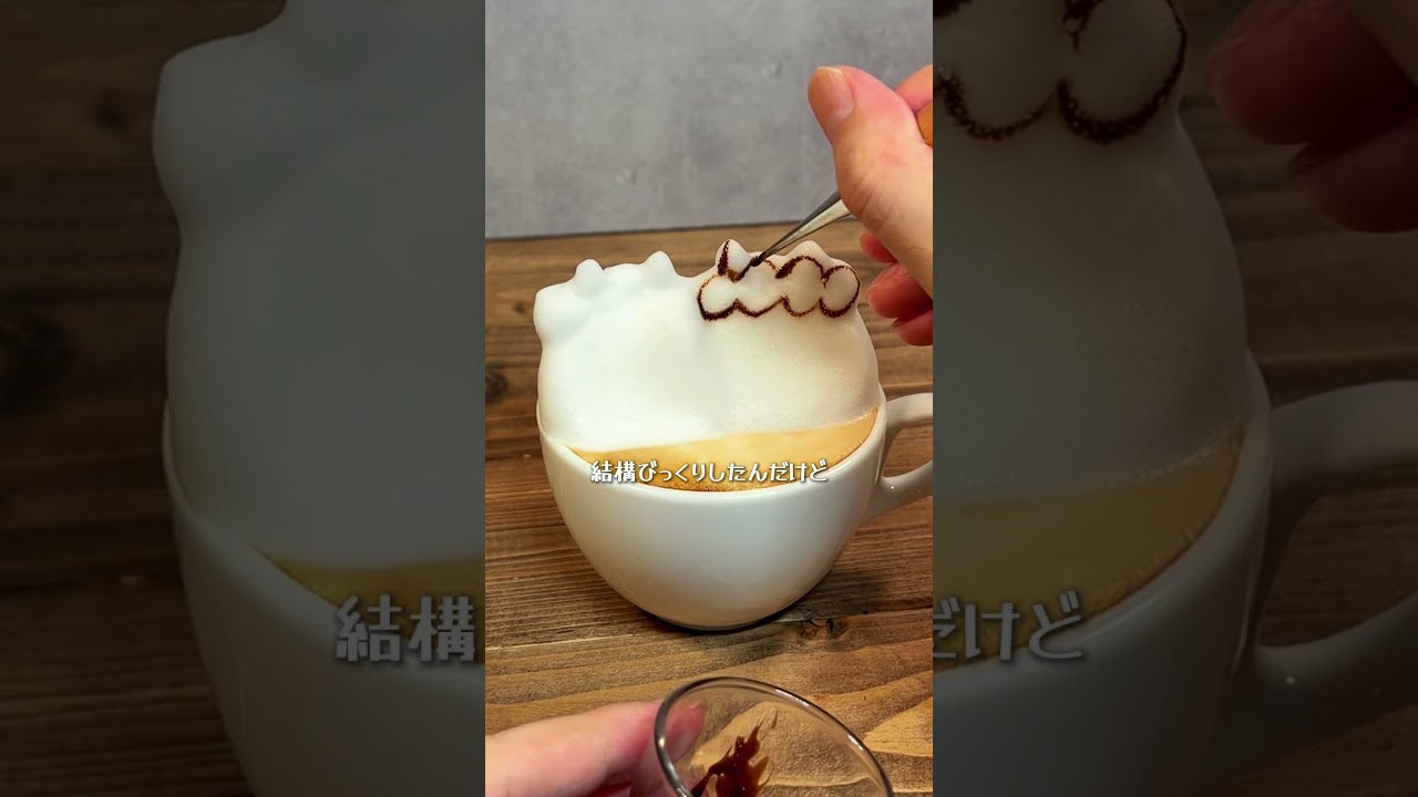 HIKAKINコーン茶のラテアート作ってみた #Shorts