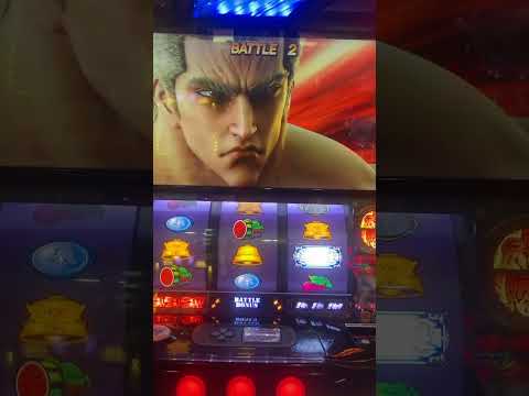 スマスロ北斗の拳 バトルボーナス演出ケンパンチ ラオウガード 