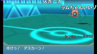 【ニコ生録画】　もこうのポケモンORASレーティング対戦　#43 【Pokemon ORAS】