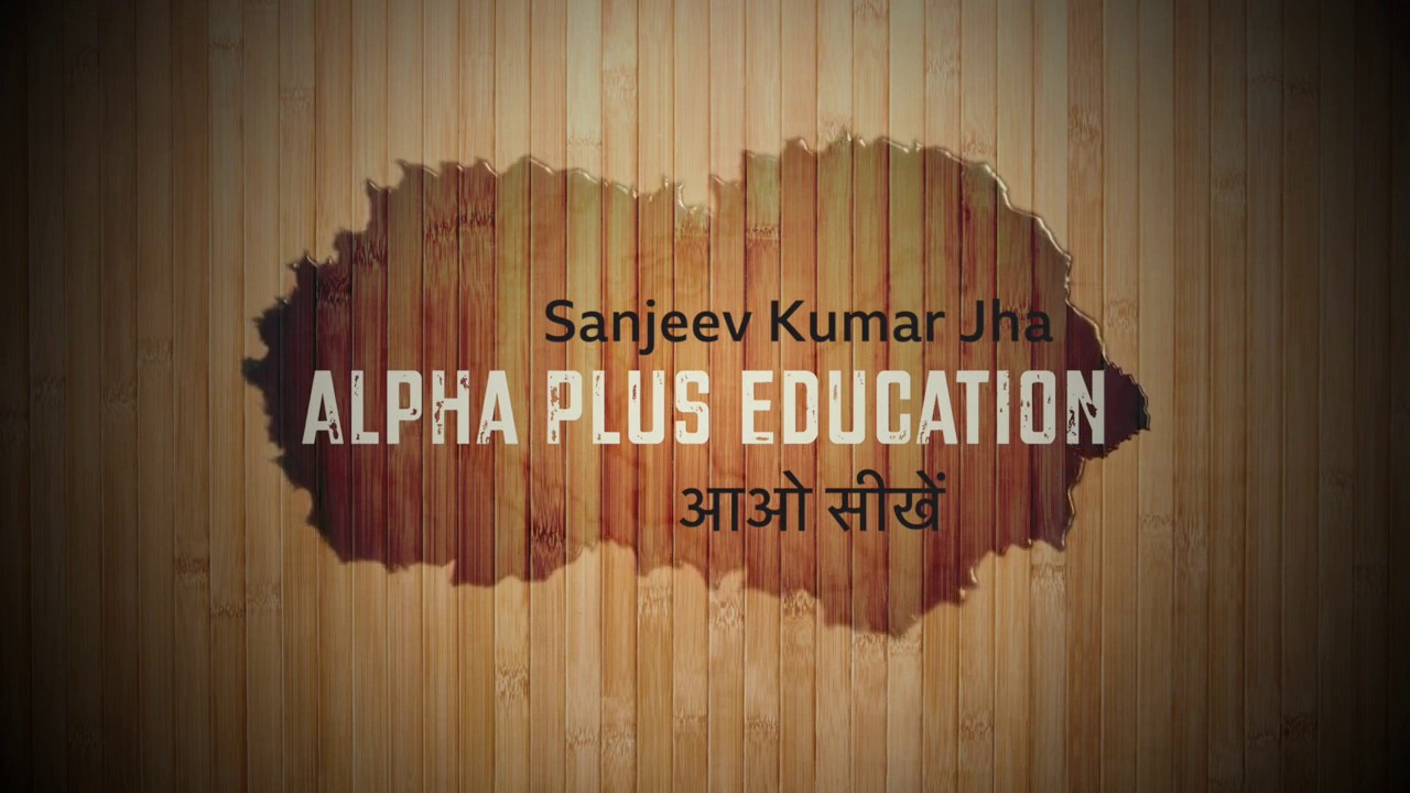 Alpha Plus Education | SPSS | Marigold | Rimjhim | Mathmagic | Like ...