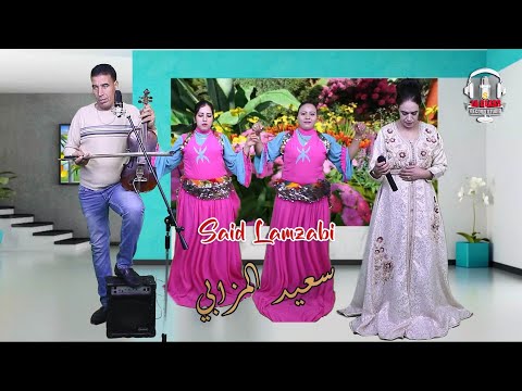 Cheb Said Lmzabi أغنية بليتيني بي لقصير شريب لكاس 2022 