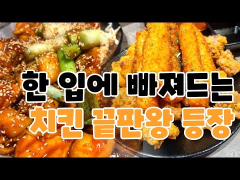 꾸브라꼬숯불치킨 부산해운대점