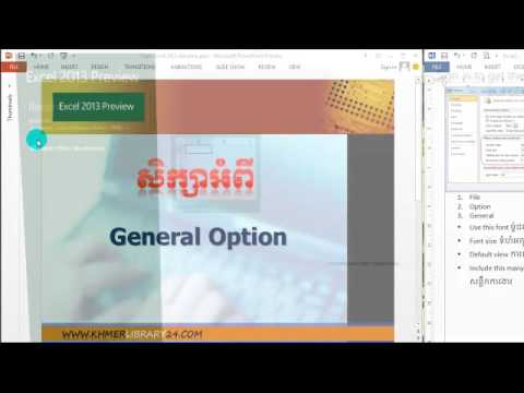 Lesson Microsoft Excel 2010 - 2013 Part 4/50 - Advance