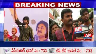 Janasena Chief Pawan Kalyan To Meet Janasena Activists Ichapuram Ap24X7