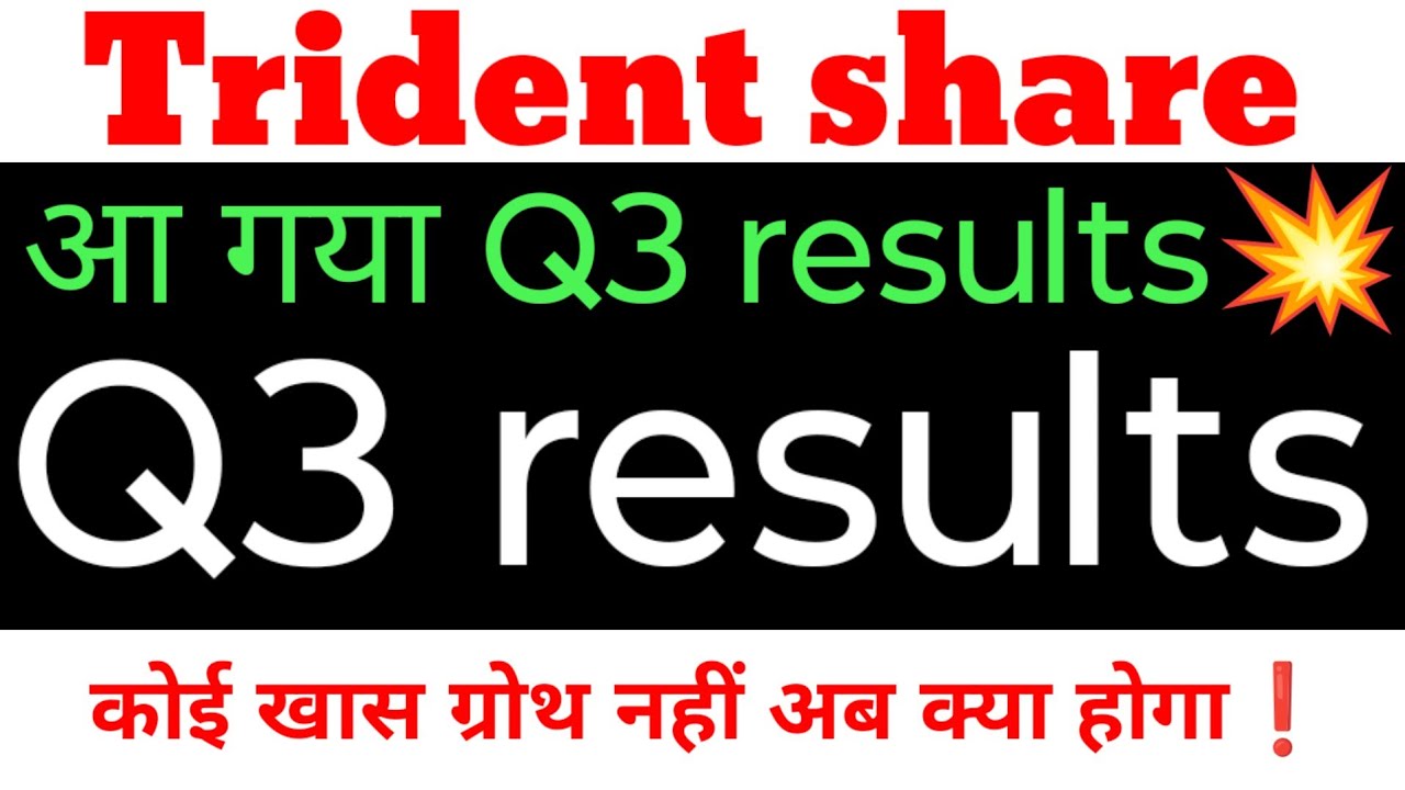 Trident Q3 Results 2026 | Trident Results Today | Trident Share Latest News | Trident Share