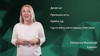 Развод через суд, если есть дети. Рассказывает семейный адвокат.