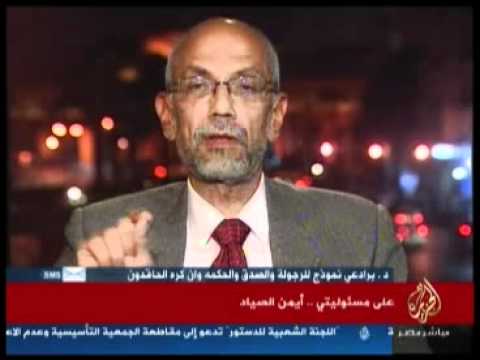 على مسؤوليتي.. مع أيمن الصياد