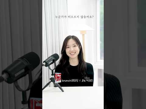 #제작지원💓당돌한 호기심이 일본인을 우리집에 들였다!