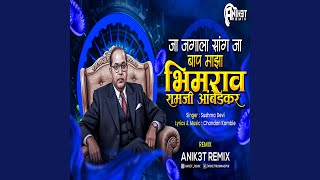 Baap Maza Bhimrao Ambedkar (Sushma Devi) [Ja Jagala Sang Ja Baap Maza]