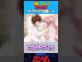 【悲報】この2人の子供の名前がマジでヤバすぎると話題に...w【ガンダムSEED】 #ガンダム #ガンダム反応集 #gundam