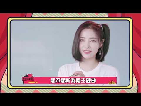 【青春有你2】青春你造吗 許佳琪 (Hứa giai kỳ)(쉬쟈치 키키) 20200527