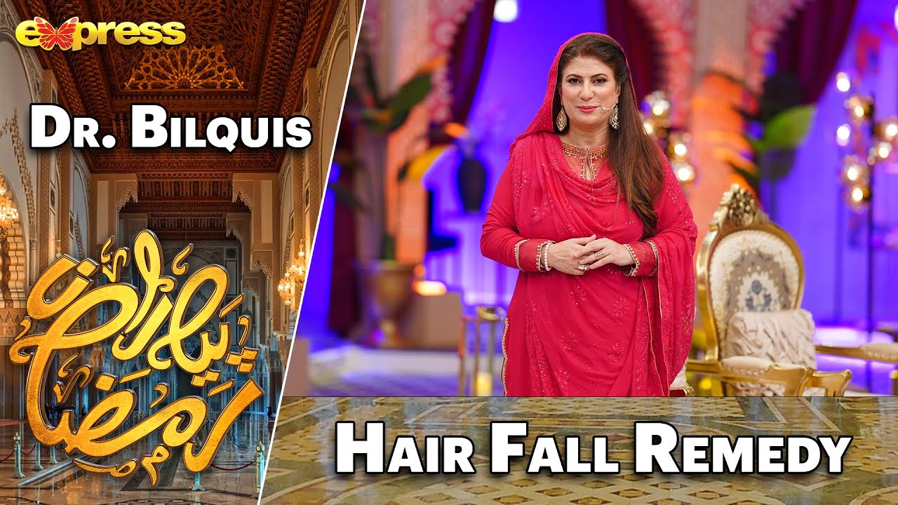 Hair Fall Remedy Rabia Anum Dr. Bilquis Day 22 Piyara Ramazan