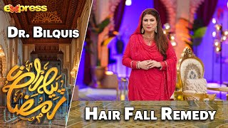 Hair Fall Remedy | Rabia Anum - Dr. Bilquis | Day 22 | Piyara Ramazan 2023 | Express TV