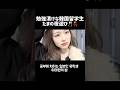 勉強ばかりの日々、こんな夜もあっていいよね?! #韓国生活 #韓国留学 #vlog #梨泰院 #ソウル