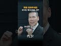30살이 돼도 엄마 탯줄에 묶여 있습니까 | 만나요 #227