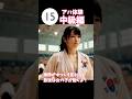 画像がゆっくり変わるよ!中級編!#アハ体験 #脳トレ #間違い探し #クイズ