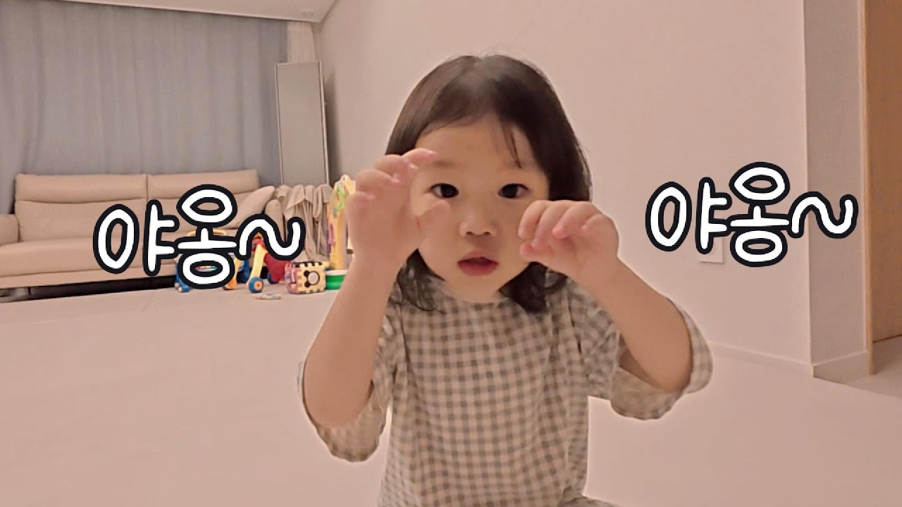 어린이집에서 배운 노래 밤마다 복습하는 두 살 아기 모습 | 누나 주변 맴돌다 자꾸 넘어지는 동생 | 둘이 사이좋게 지내야 한다?!