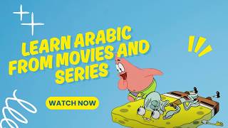 Learn Arabic  with SpongeBob (Beginner – A) #arabic #spongebobsquarepants #fusha  #learnarabic #msa