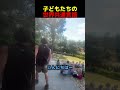 子どもたちの世界共通言語