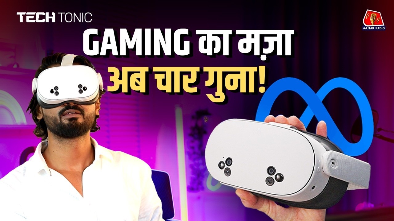 Meta Quest 3S - VR + Mixed Reality का Future यहाँ है! Apple Vision Pro से बेहतर? | Techtonic EP86