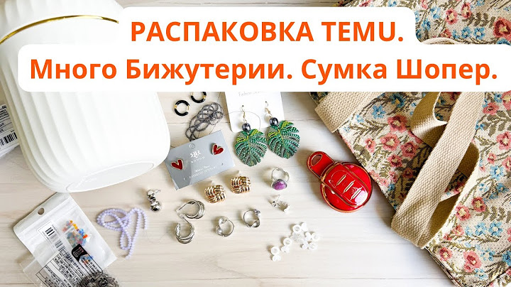 UNPACKING TEMU. PARCEL REVIEW. Lots of Jewelry. Crystals for DIY Jewelry. Shopper Bag.