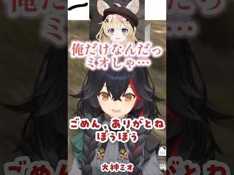 ミオへの独占欲が抑えられないフブキ ホロ7DTDハード 大神ミオ 白上フブキ 尾丸ポルカ ホロライブ