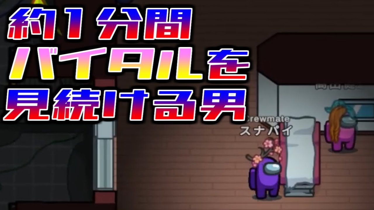 【穴埋め】情報持ち寄りの大切さを伝えます。【Among Us】