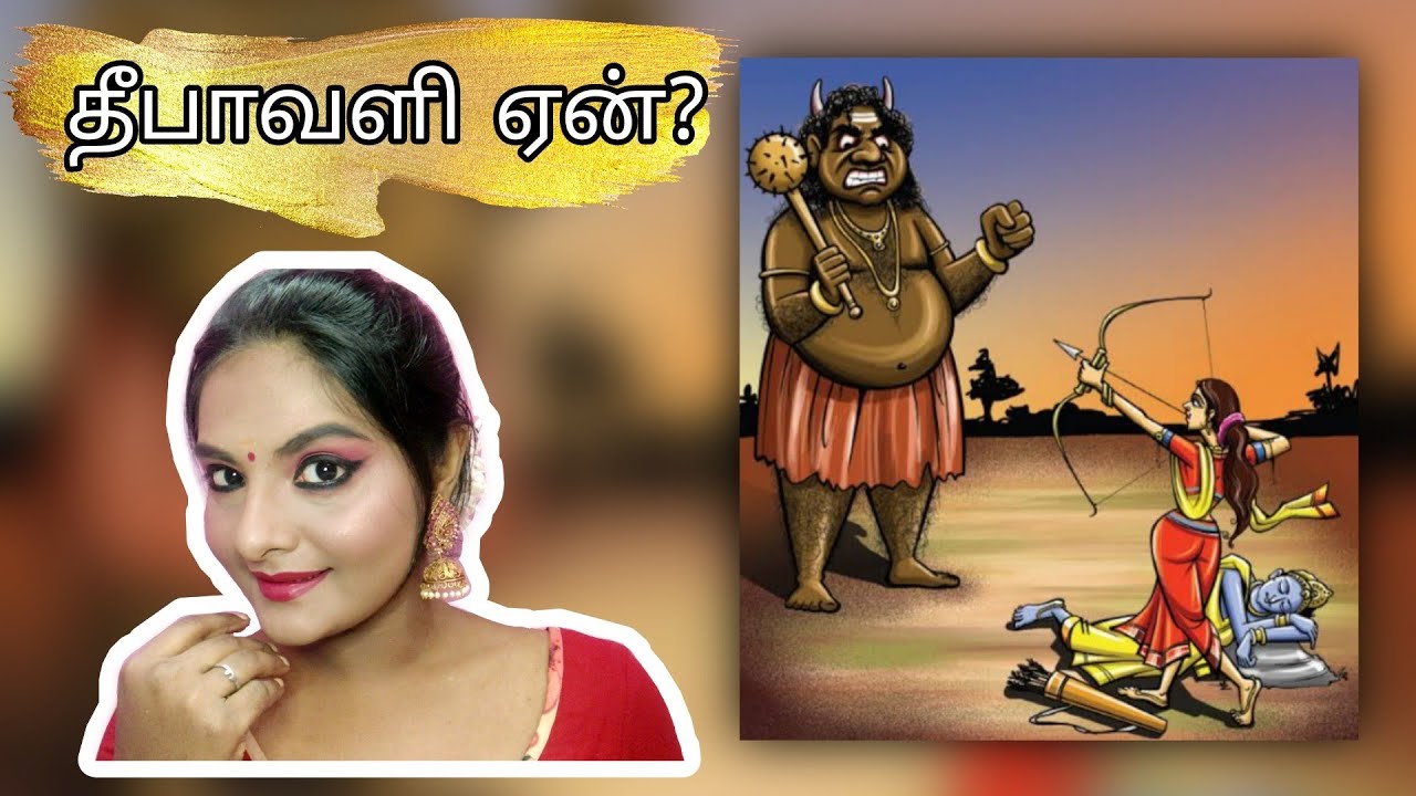 GRWM Narakasuran Why Oil Bath in Amavasai Diwali Special Miss