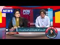 رؤف حسن نے معافی تلافی کے بارے میں سب بتا دیا. معافی کون مانگے گا؟ عمران ریاض کے وی لاگ کے بعد!