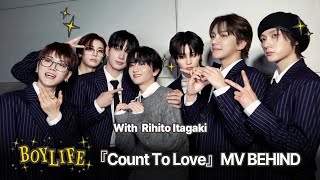이타가키 님과의 만남???? ???? 좌충우돌 연애 응원 대작전! | JP 2nd Single 「Count To Love」 MV BEHIND|????️ - BOYNEXTDOOR (보이넥스트도어)