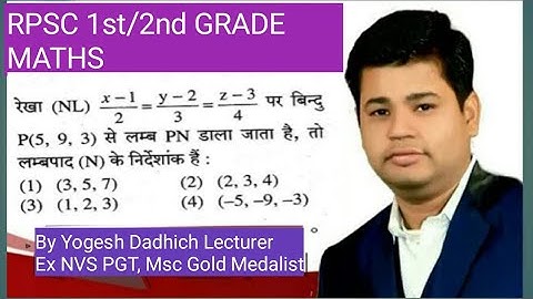 #rpscsecondgrade Rpsc second grade maths paper solution || Maths with Yogesh Dadhich