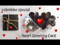 Valentine&#39;s Day Gift Idea | Handmade Greeting Card  | Valentine&#39;s Day Craft Idea | Gift For Him