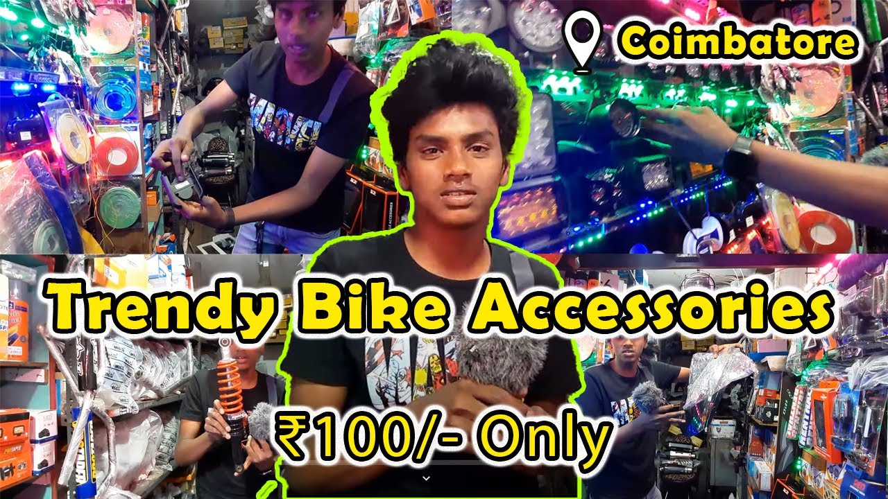 100ரூபாய்க்கு Bike accessoriesஆ ? Bike accessories in Coimbatore