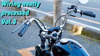 スポーツスター】③みんな大好き！配線すっきり加工！ハンドル
