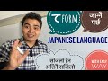 てform आऊदैन भने daily life conversation गर्न सकिदैन so important video for you