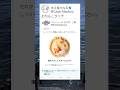 Twitterに目をつけられたVtuberがヤバすぎたwww #水久良かなる #Vtuber #Twitter #アイス