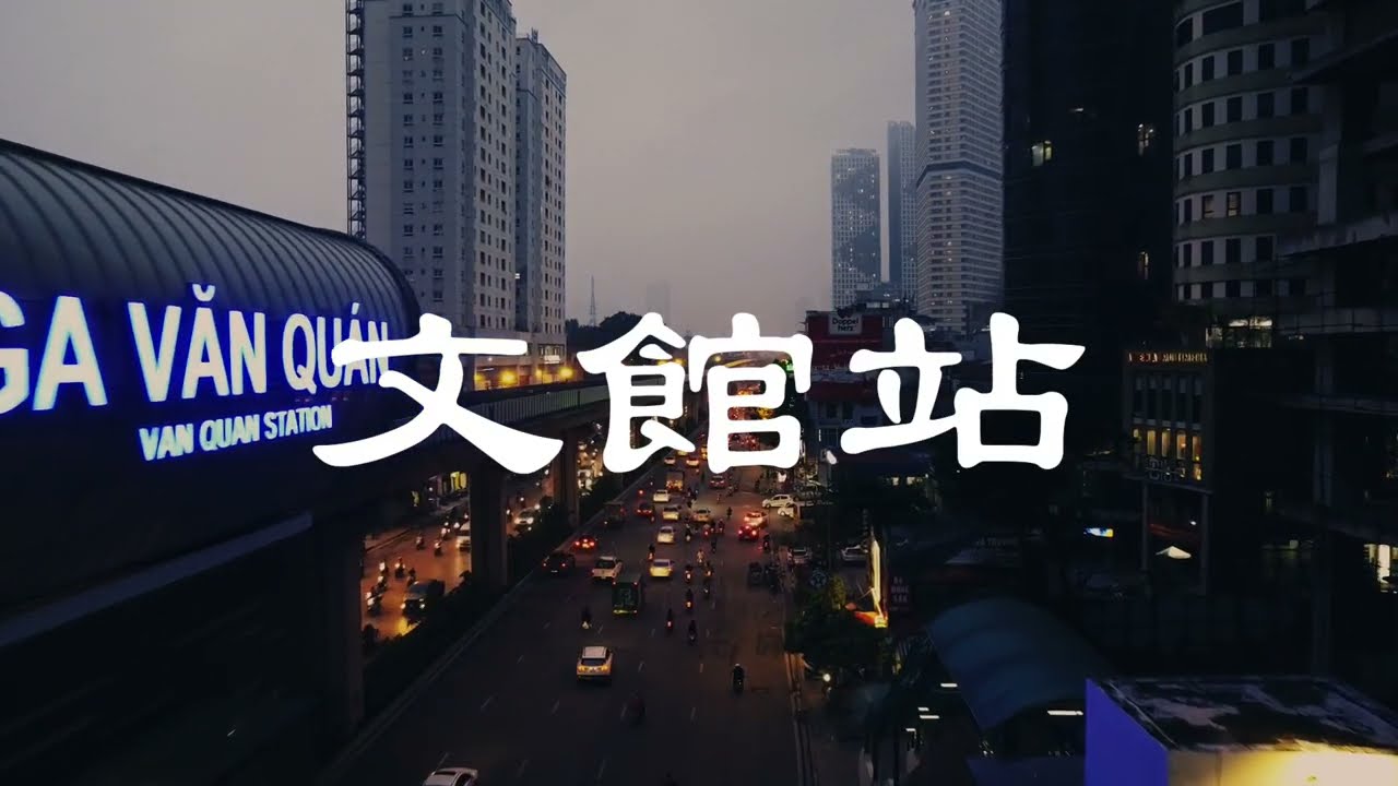 Ga tàu Cát Linh - Hà Đông | Hanoi Modern Metro Station... - youtube