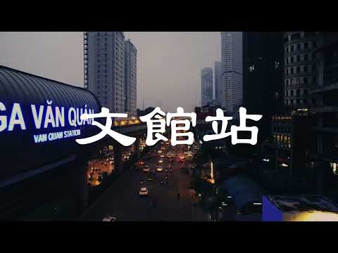 Video Ga tàu Cát Linh - Hà Đông | Hanoi Modern Metro Station... - youtube