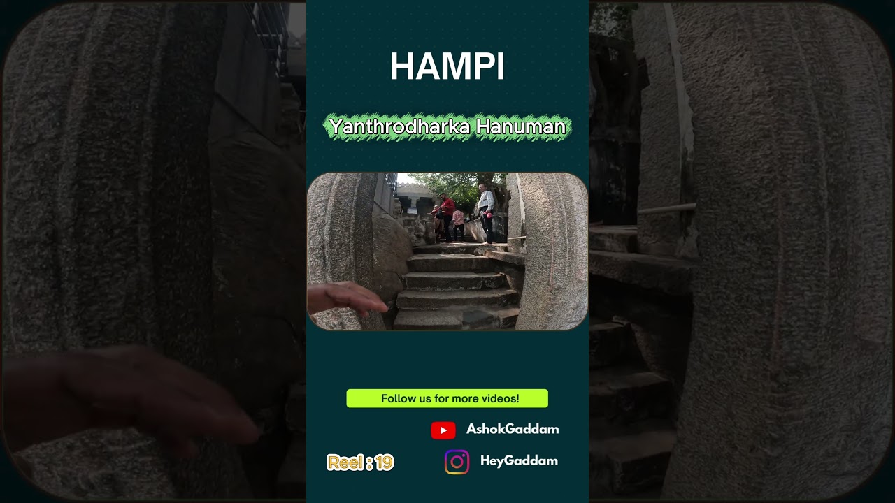 Yanthrodharaka Hanuman Temple Hampi | Powerful Yantra Hanuman | Hidden Spiritual Place -  Reel 19