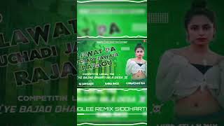 Download Lagu DHARTI HILA DEGA YE SONG KHATARNAK COMPETITION SONG DJ JUNGLEE REMIX HARD BASS MIX MP3