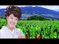 君影草 元唄:川中美幸 COVER3921