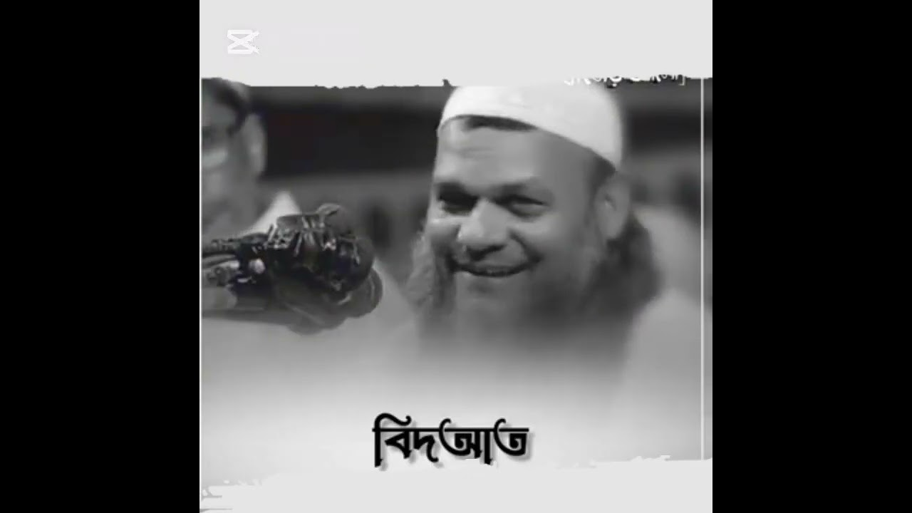 শায়েখ আব্দুর রাজ্জাক বিন ইউসুফ..!? ❤️‍🩹