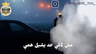 حاله واتس حزينه - الدنيا جايه عليا ليه 😔