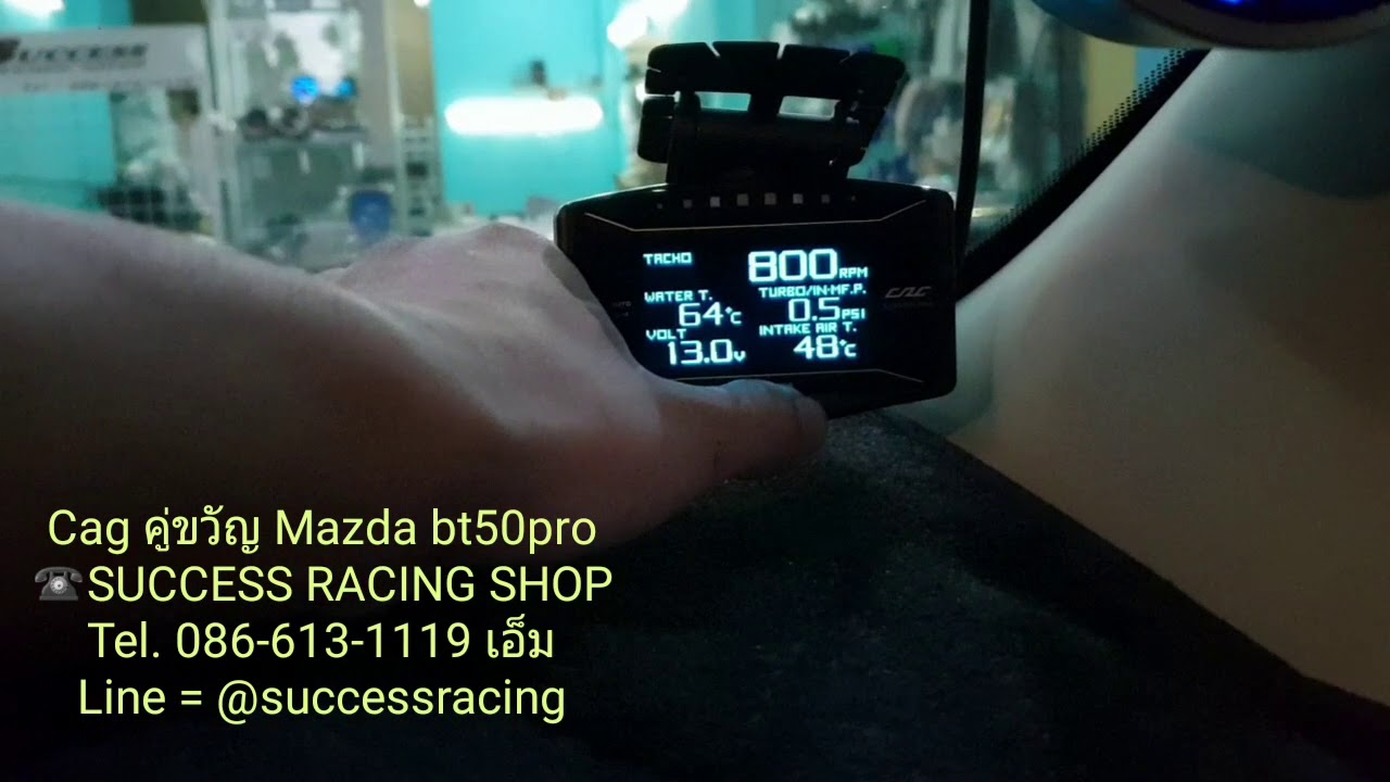 Mazda obd android