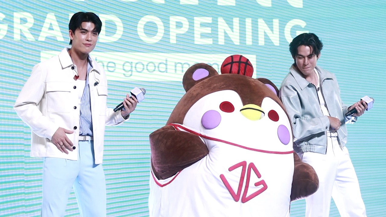 ส่องความน่ารักของ 